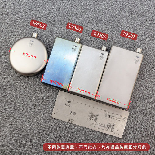 keith铠斯钛随身便携复古户外