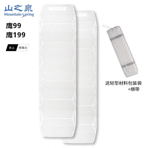山之泉轻量单人蛋巢加厚露营徒步