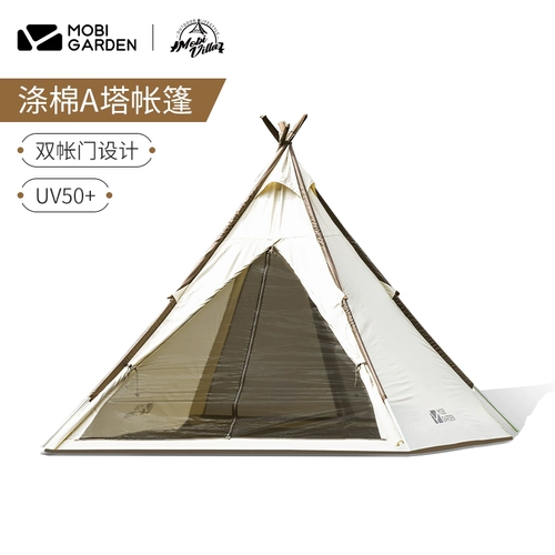 Mu Gao di Exquisite Camping Outdoor Camps сгущайте легкие роскошные хлопковые ткани и солнцезащитный крем