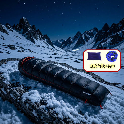 黑冰a400鸭绒700羽绒a1500轻量化