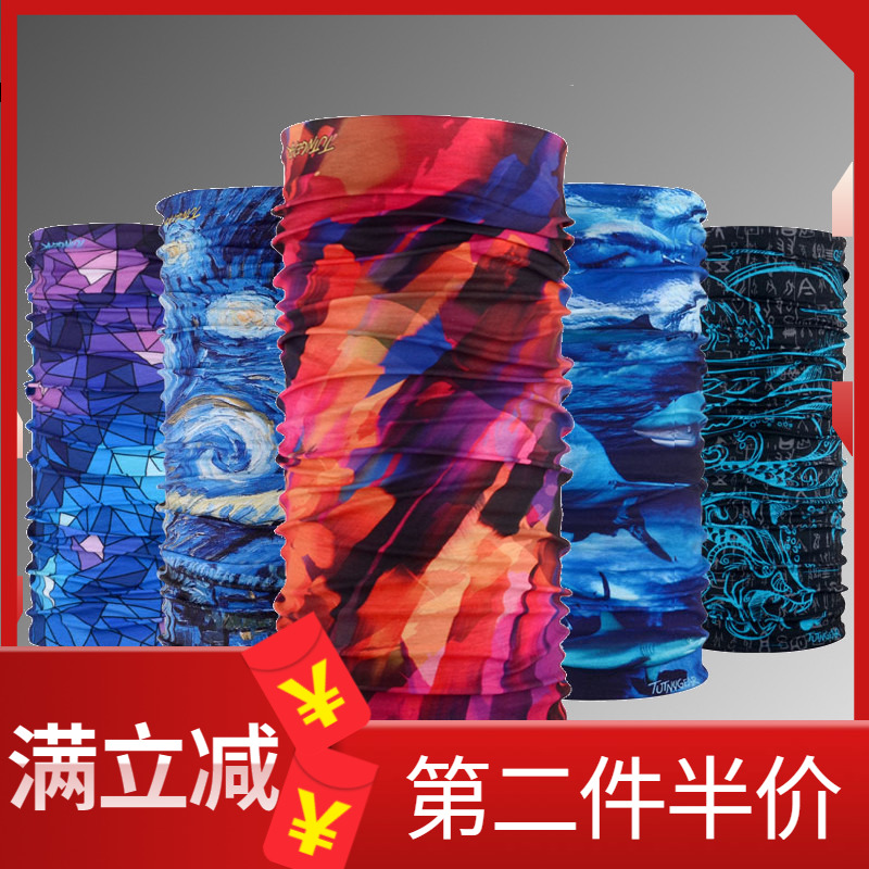 围脖驿路途腾头巾多功能户外骑行