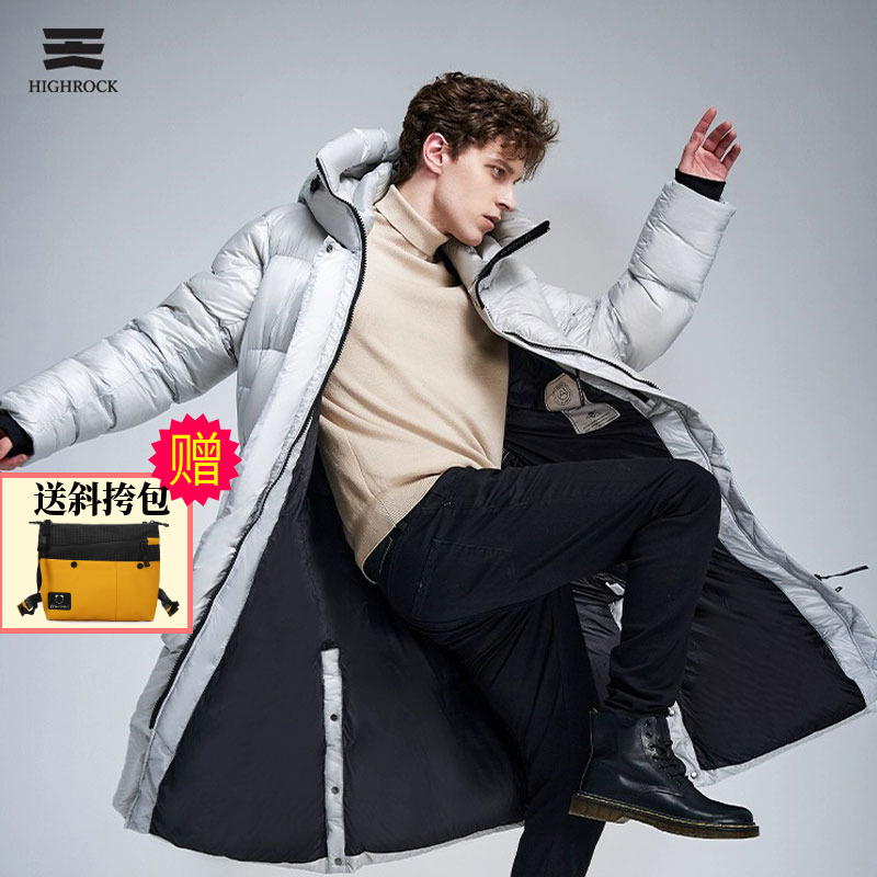 天石羽绒服户外90%白鹅绒加厚加绒长款东北防寒服保暖鹅铠甲G305