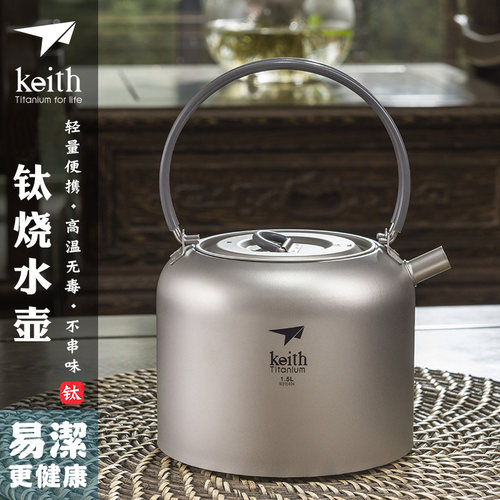 露营铠斯户外烧水壶便携咖啡壶