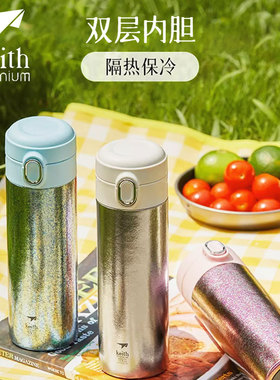 keith铠斯户外钛冰花保温杯真空保冷杯400ml新品双层钛杯Ti3129
