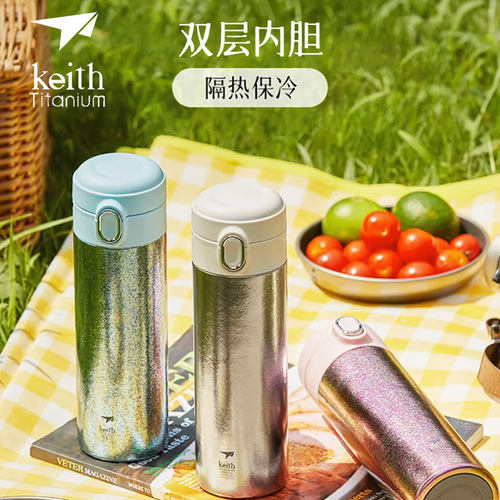 铠斯保温杯真空保冷杯纯钛双层