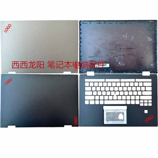 2017 掌托 Gen 2nd 原裝 Yoga AC殼 聯(lián)想 Thinkpad 上蓋