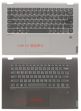 联想ideapad C340-14API IWL IML C340-15 IML IIL 键盘 C壳 指纹