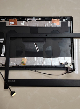 适用联想 V510-14IKB 昭阳E42-80 A壳 屏幕后盖 外壳 屏轴 屏线