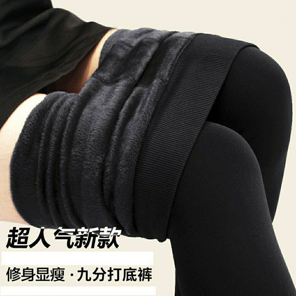 秋冬新款九分保暖裤连袜打底裤女士男士加绒加厚一体绒裤修身防寒