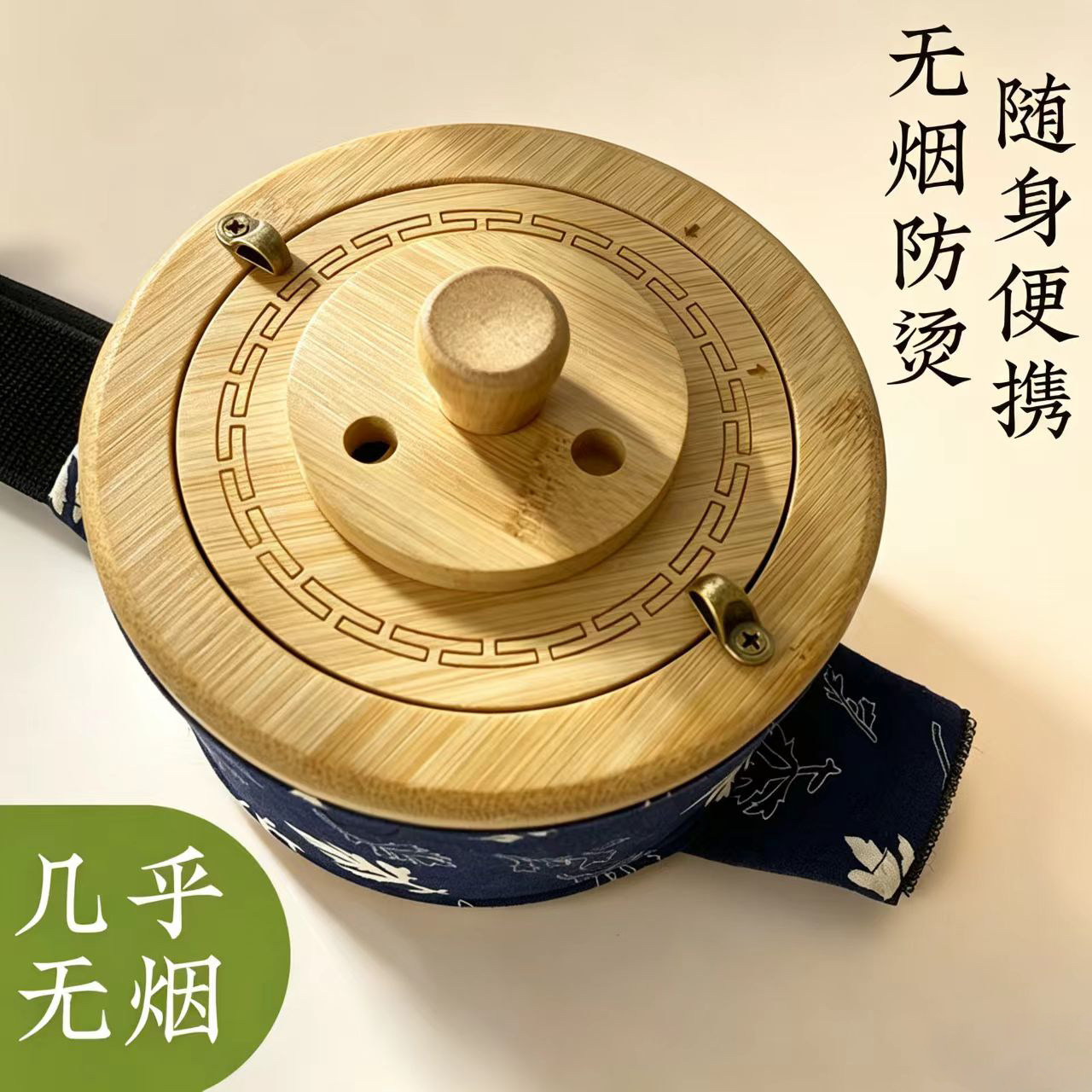 新型楠竹艾灸罐温灸调理全身随身灸家用艾炙罐器具无烟防烫悬灸筒