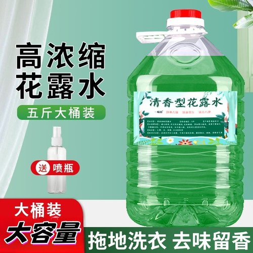花露水大桶装驱蚊止痒花露水