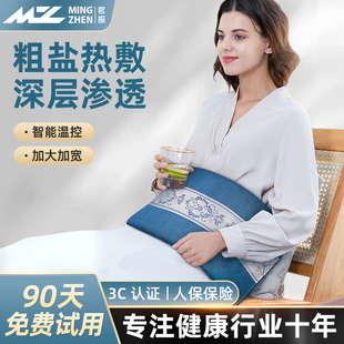 盐袋热敷包电加热海盐粗盐腰部全身艾草电热肩颈热敷袋理疗袋盐包