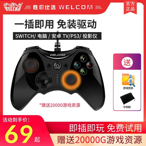 Welcom Gamepad PC Computer Version of Switch Onemic Nintendo Pro TV Steam Wired USB Dual Family