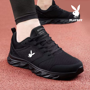 花花公子运动男鞋春夏季2026新款网面透气防滑耐磨休闲跑步鞋子