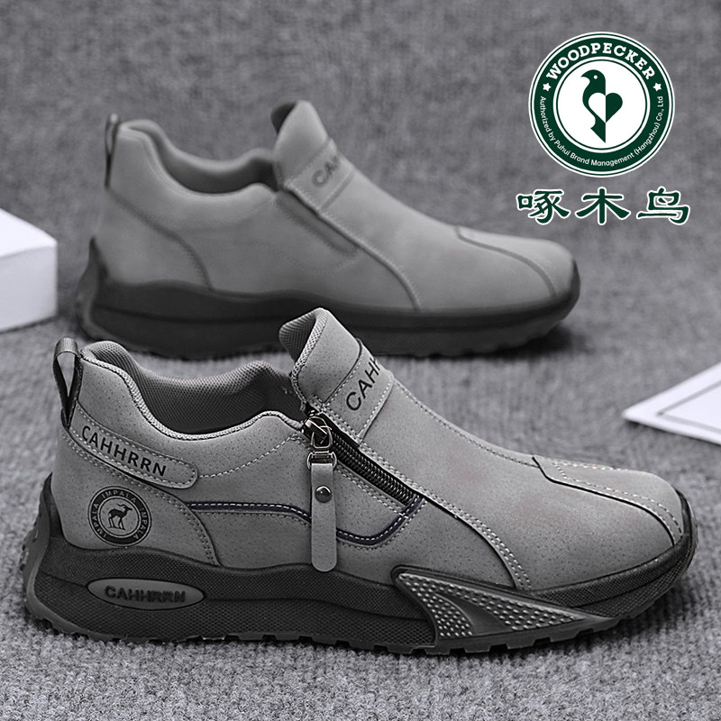 啄木鸟2025秋冬新款休闲鞋时尚百搭软底舒适轻便劳保鞋运动跑步鞋,流行男鞋,时尚休闲鞋,淘宝优惠券,粉丝福利购,淘宝优惠卷