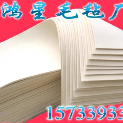 工业羊毛毡吸油密封耐高温羊毛毡 隔音毛毡防尘过滤毛毡圈密封条