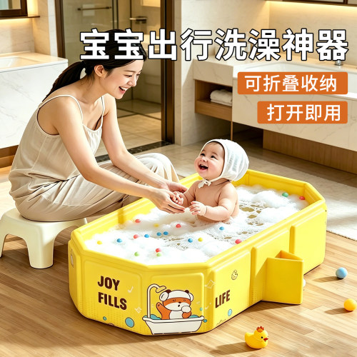 便携折叠婴儿洗澡盆酒店用
