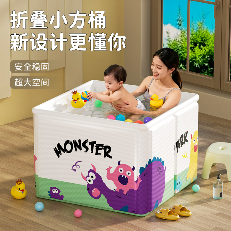 婴儿游泳桶方形家用洗澡新生儿