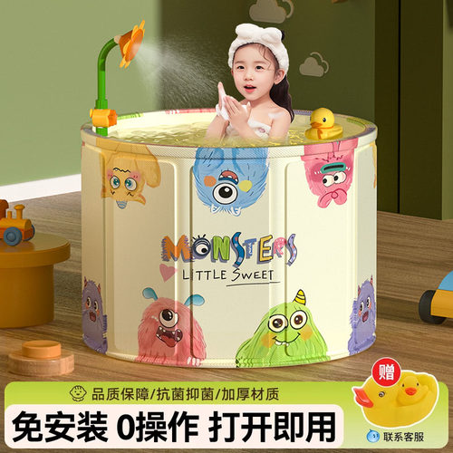 儿童家用折叠泡澡桶加厚洗澡浴盆