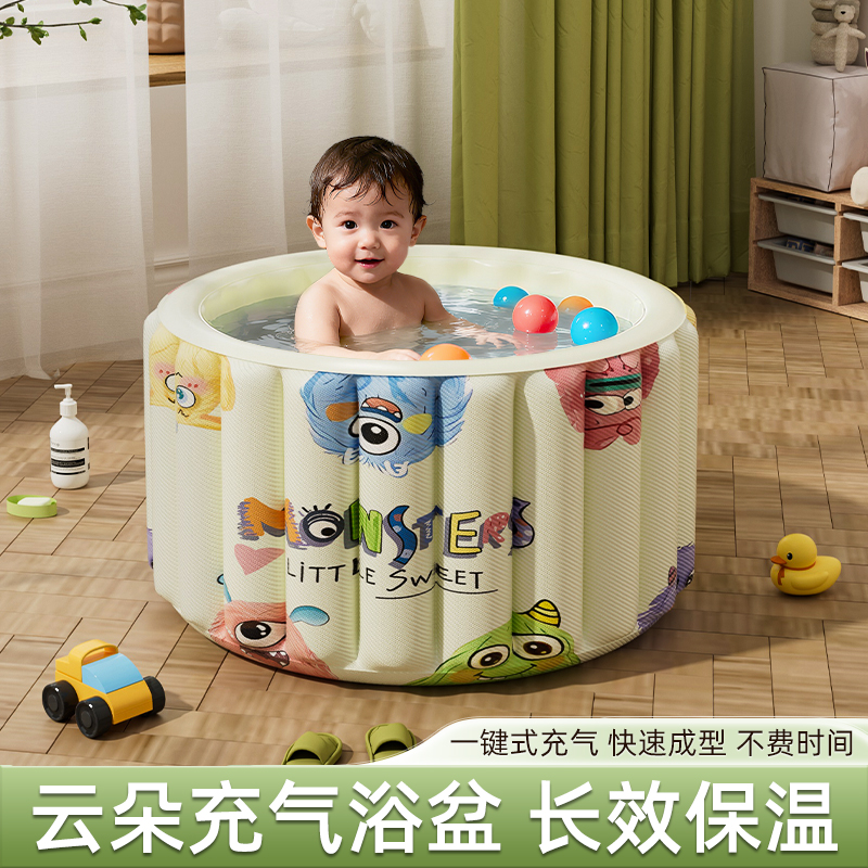 云朵充气泡澡桶折叠儿童家用洗澡桶浴缸澡盆自动充气浴桶沐浴盆