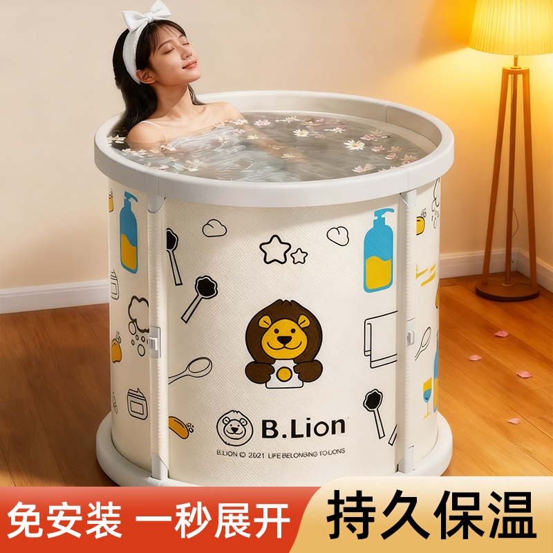 泡澡桶大人折叠浴桶洗澡桶