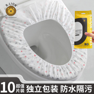 一次性马桶垫全覆盖坐便套便携式 旅行产妇月子无纺布防水酒店专用