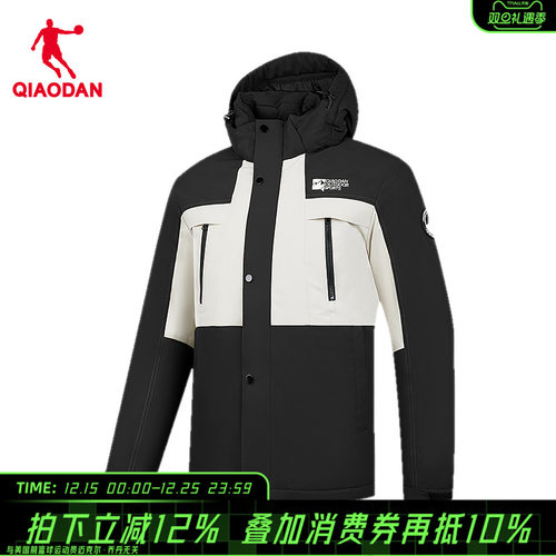乔丹保暖加厚羽绒服男