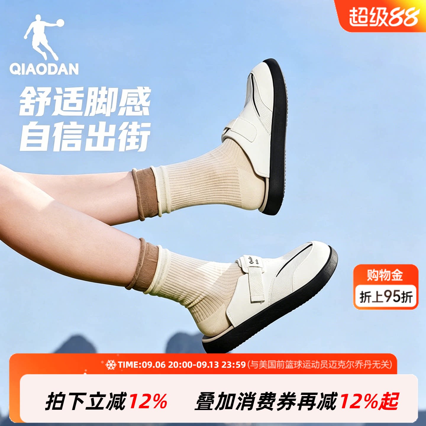 乔丹一脚蹬女拖鞋2026秋新款户外运动包头半拖白色勃肯鞋外穿凉拖