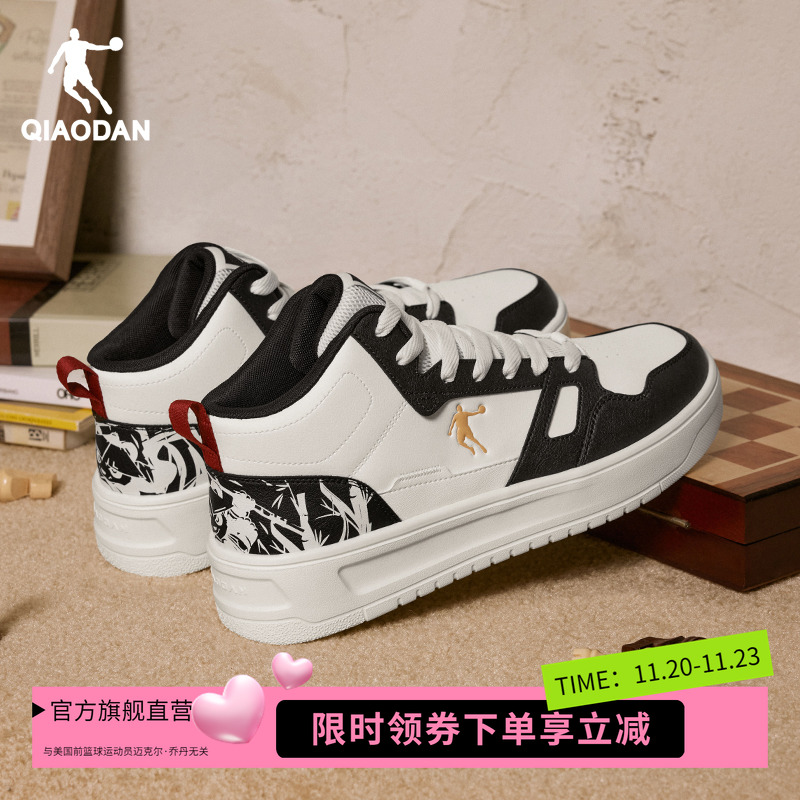 乔丹厚底增高黑白色板鞋