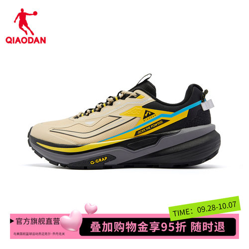 乔丹越嶺2.0男户外登山鞋防水防滑专业网面越野运动鞋低帮徒步鞋