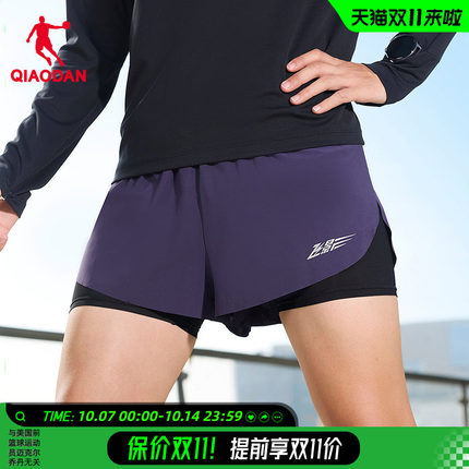 乔丹飞影假两件跑步短裤男生2026秋季新款速干透气弹力训练运动