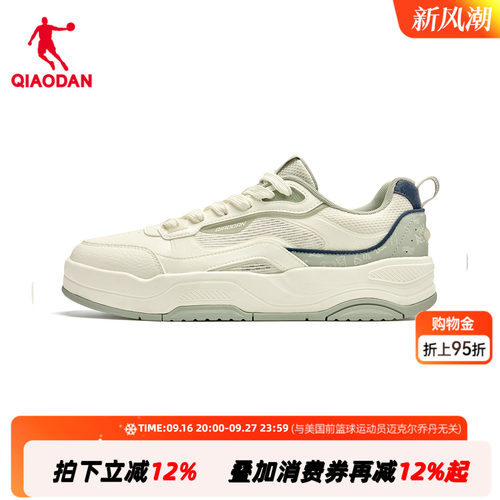 商场同款乔丹逐浪2男板鞋2026秋新款运动鞋厚底增高QDL053262528