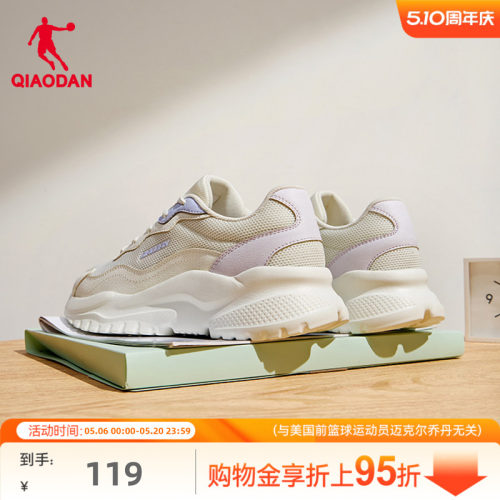乔丹厚底增高百搭老爹鞋