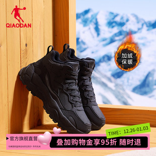 黑色户外运动鞋 2025冬皮面防水高帮加绒保暖休闲鞋 女鞋 乔丹大棉鞋