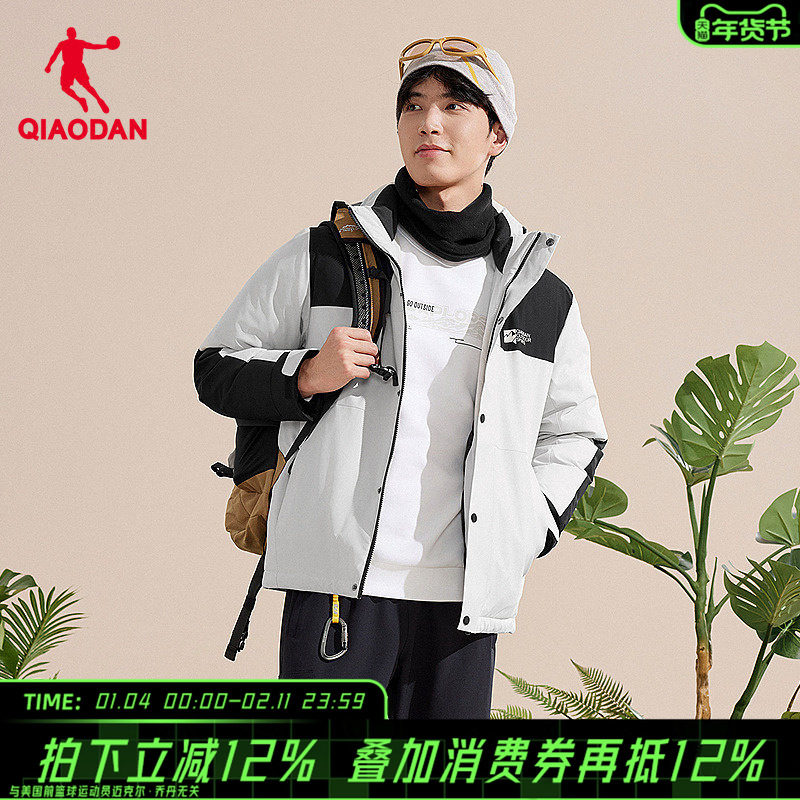 【商场同款】乔丹保暖羽绒服男冬季新款防风风衣抗寒冲锋外套男士