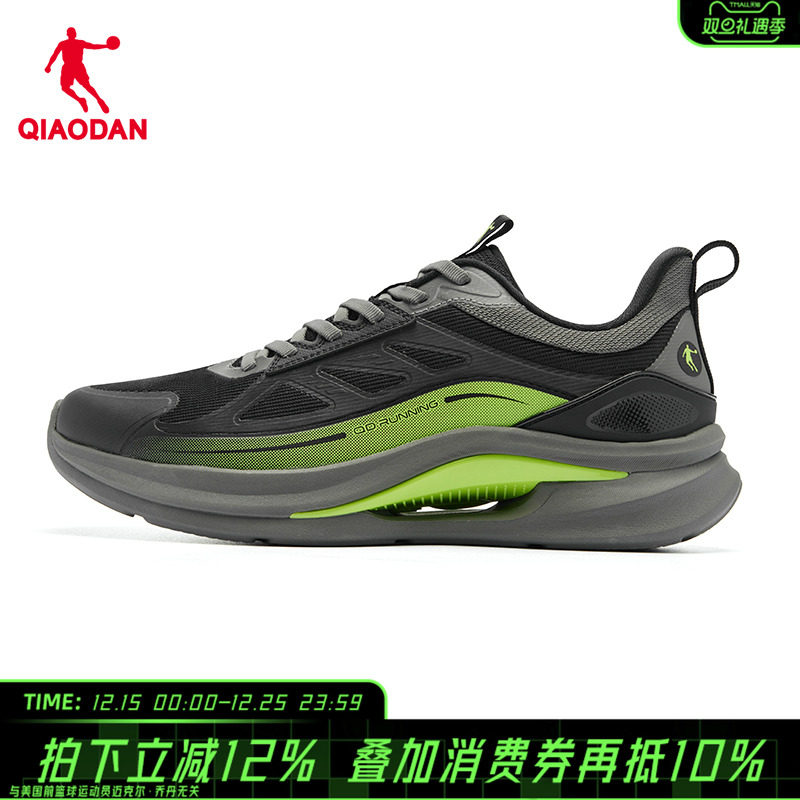 商场同款乔丹运动跑步鞋男士2025冬新款网面透气绿色减震轻便轻速