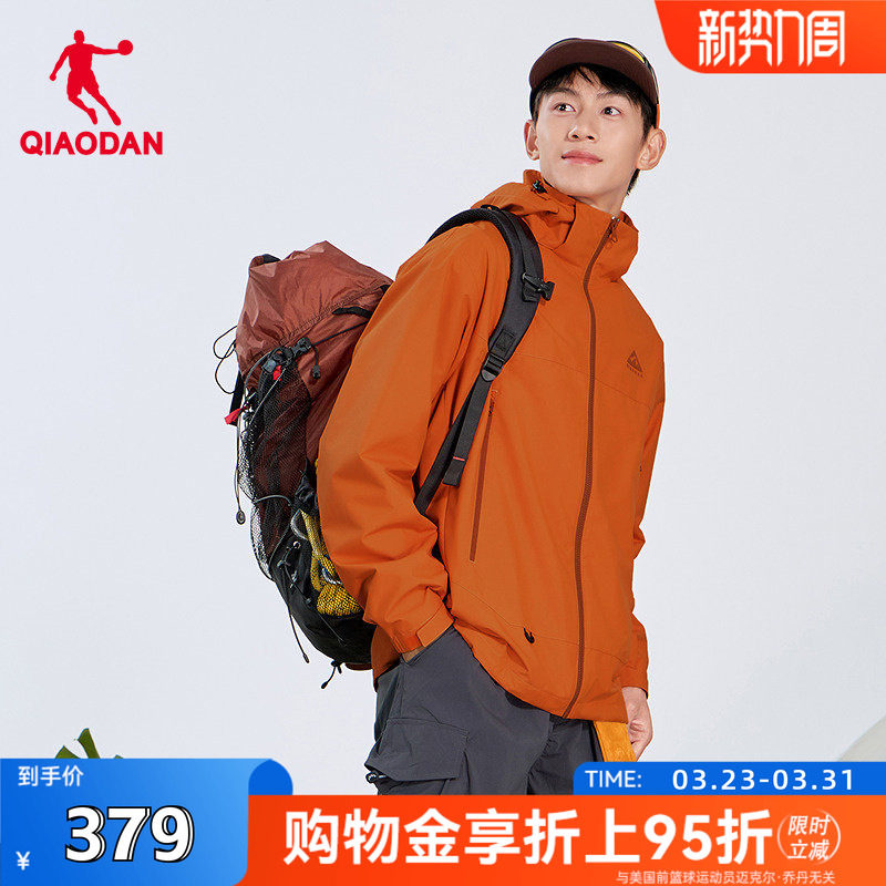 商场同款乔丹官方旗舰店加绒风衣男加厚外套防泼水QDFFD3261