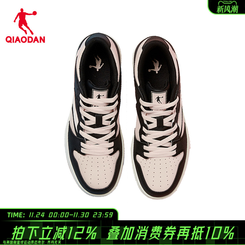 乔丹拼接女低帮2024板鞋