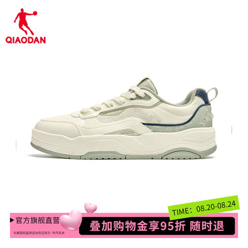 商场同款乔丹逐浪2男板鞋2026夏新款运动鞋厚底增高QDL053262528