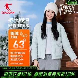 乔丹轻薄羽绒服女款冬季新款慵懒风保暖外套时尚百搭休闲运动上衣
