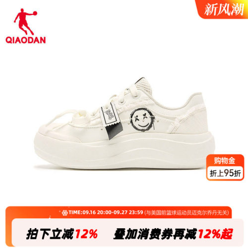 【商场同款】乔丹乐乐鞋女板鞋小白鞋运动鞋百搭轻便QDL052253521
