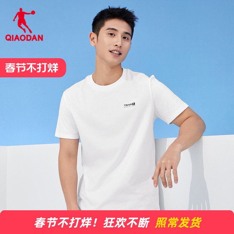 乔丹纯棉短袖t恤男士2026冬季新款宽松休闲透气百搭运动体恤衫男