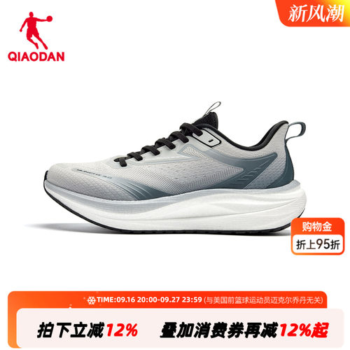 乔丹男跑步鞋云驰3网面透气46加大码47特大48运动鞋QDB023262201