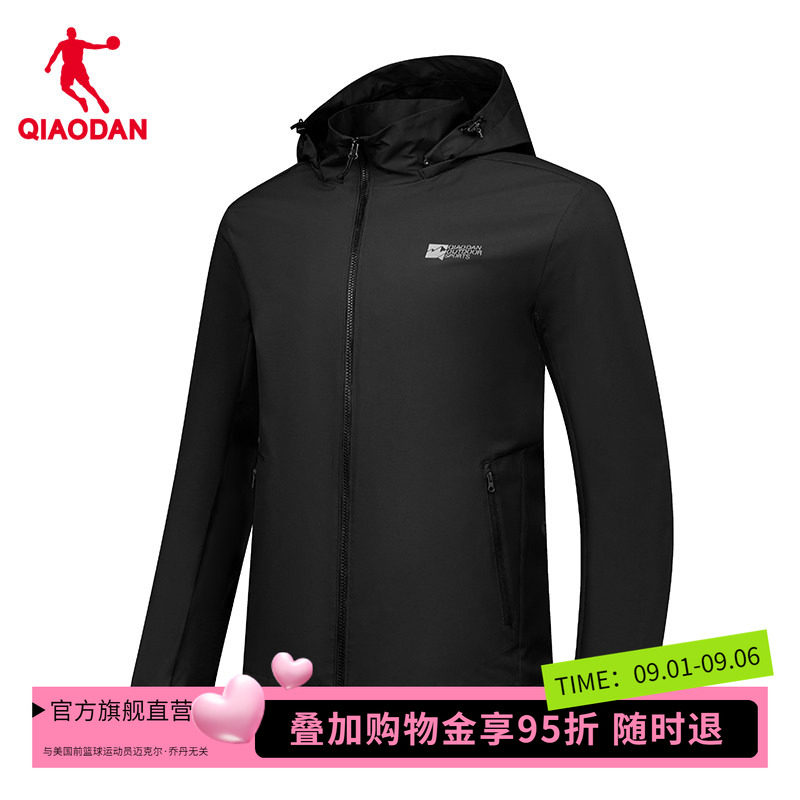 【商场同款】乔丹防水运动风衣男2026秋新款黑色冲锋外套3251514