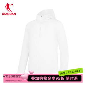 商场同款乔丹防晒衣男冰感防晒UPF100软壳衣薄外套QDBFD3262124B