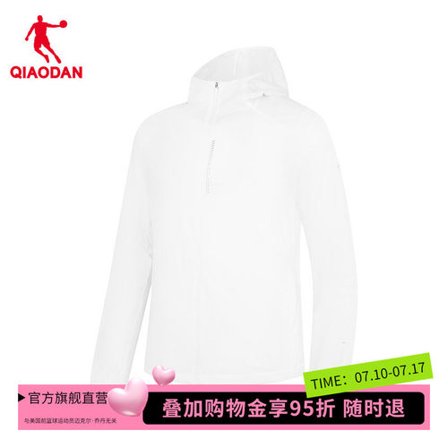 商场同款乔丹防晒衣男冰感防晒UPF100软壳衣薄外套QDBFD3262124B