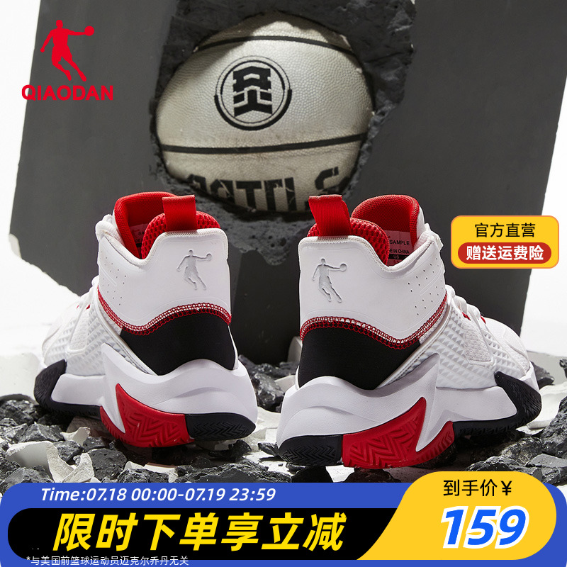 中国乔丹男鞋高帮篮球鞋