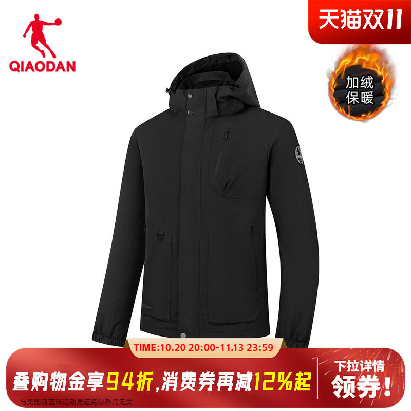 商场同款乔丹中国科学探险协会加绒外套冲锋防水风衣男FFD3254297