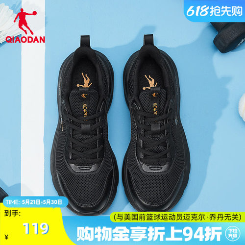 乔丹跑步鞋2026新款春网面