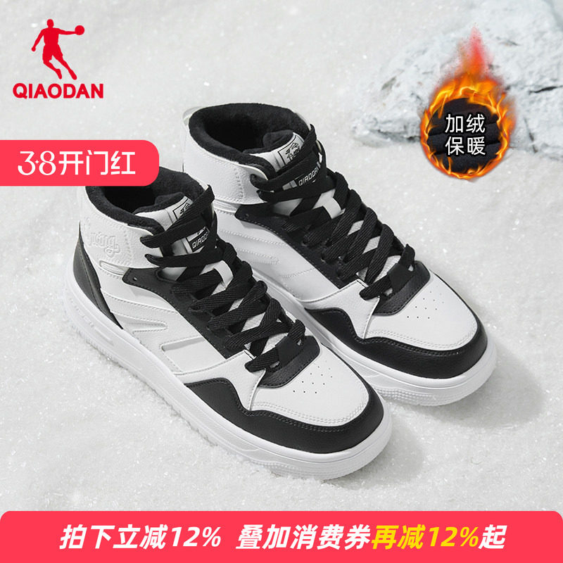 乔丹黑白高帮加绒棉鞋春新品男款运动鞋增高厚底男鞋保暖运动板鞋